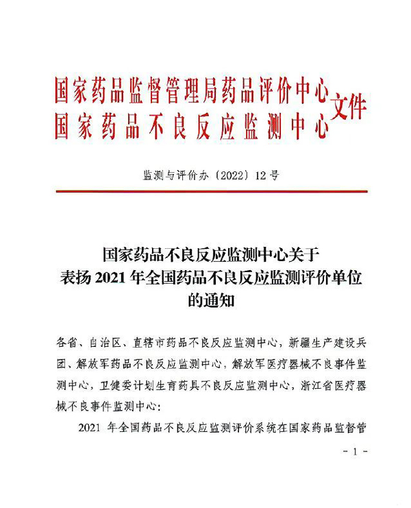 j9.com-(中国区)九游会j9官方网站
