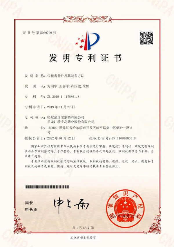 j9.com-(中国区)九游会j9官方网站