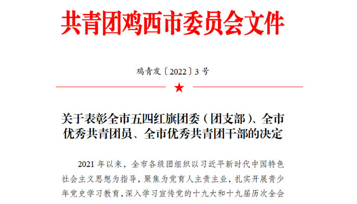 j9.com-(中国区)九游会j9官方网站