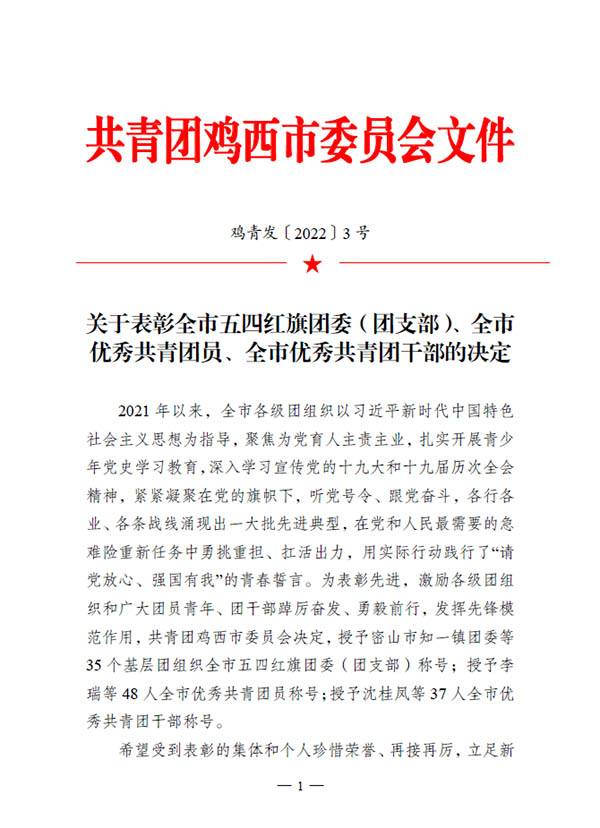 1651900837 j9.com-(中国区)九游会j9官方网站