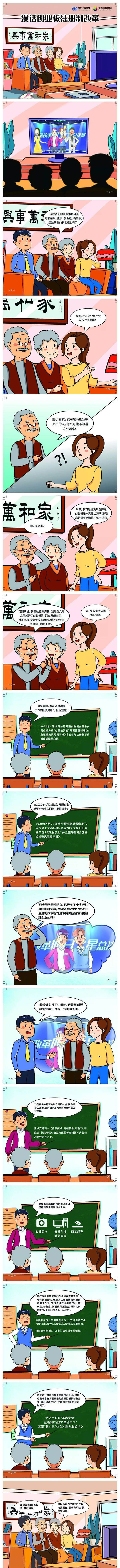 j9.com-(中国区)九游会j9官方网站