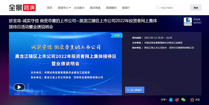 j9.com-(中国区)九游会j9官方网站
