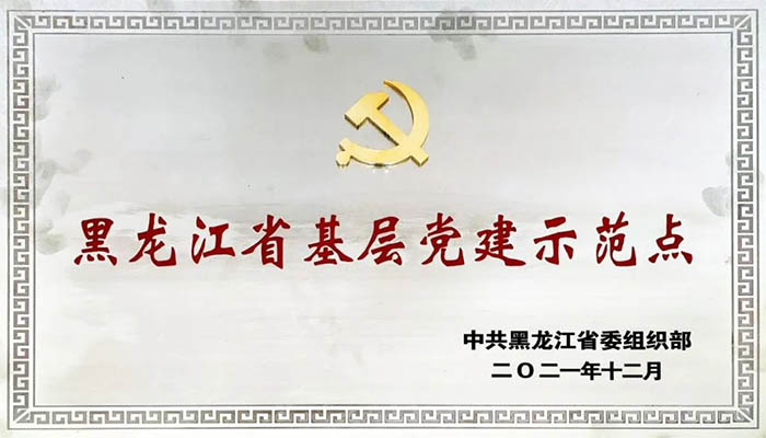 j9.com-(中国区)九游会j9官方网站