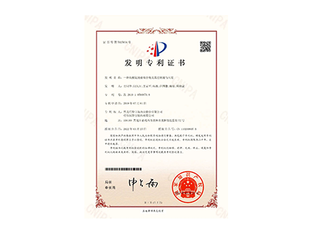 j9.com-(中国区)九游会j9官方网站