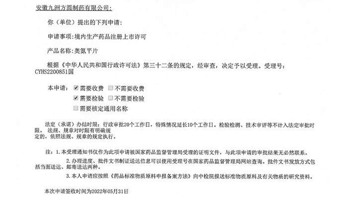 j9.com-(中国区)九游会j9官方网站