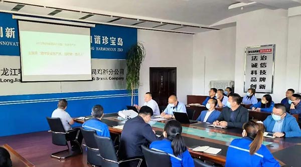 j9.com-(中国区)九游会j9官方网站