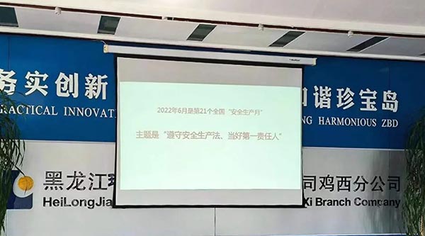 j9.com-(中国区)九游会j9官方网站