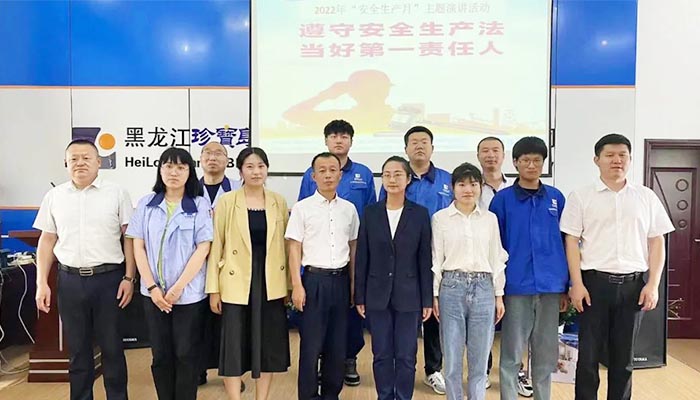 j9.com-(中国区)九游会j9官方网站