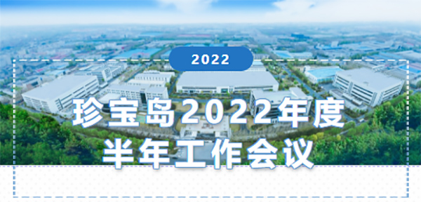 j9.com-(中国区)九游会j9官方网站