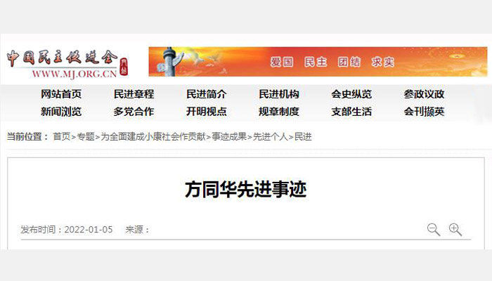 j9.com-(中国区)九游会j9官方网站