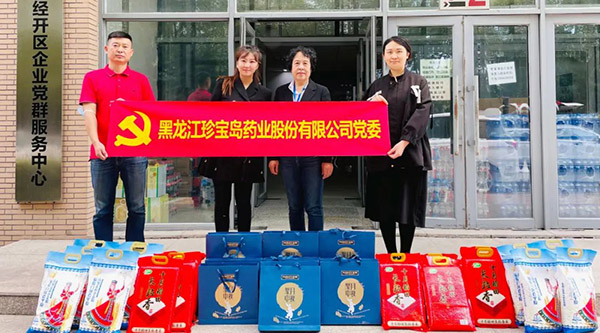 j9.com-(中国区)九游会j9官方网站