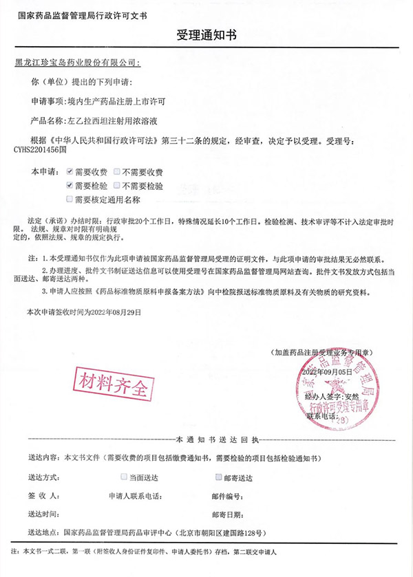 j9.com-(中国区)九游会j9官方网站