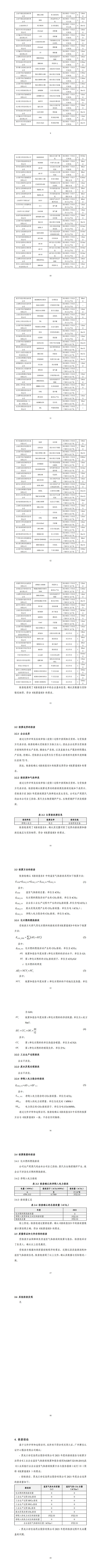 j9.com-(中国区)九游会j9官方网站
