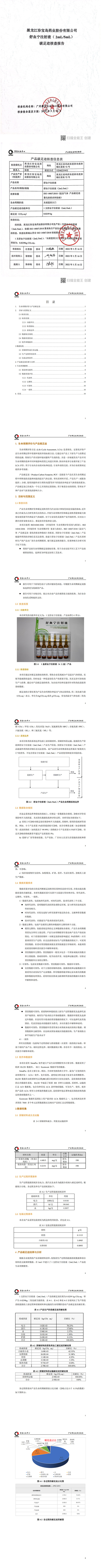 j9.com-(中国区)九游会j9官方网站