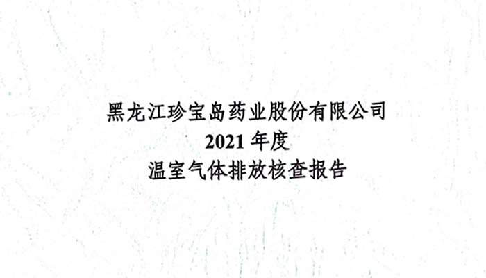 j9.com-(中国区)九游会j9官方网站