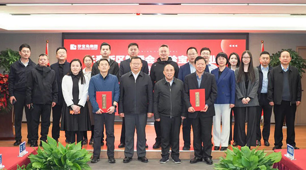 1668508461 j9.com-(中国区)九游会j9官方网站