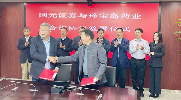 j9.com-(中国区)九游会j9官方网站