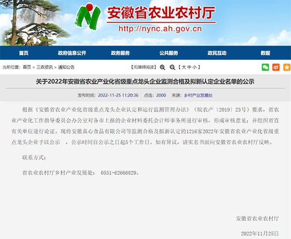 j9.com-(中国区)九游会j9官方网站