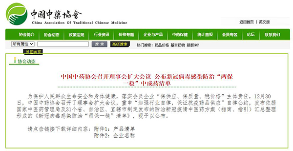 1672500913 j9.com-(中国区)九游会j9官方网站