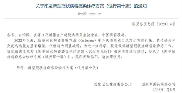 1673185426 j9.com-(中国区)九游会j9官方网站