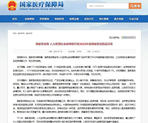 1674205823 j9.com-(中国区)九游会j9官方网站