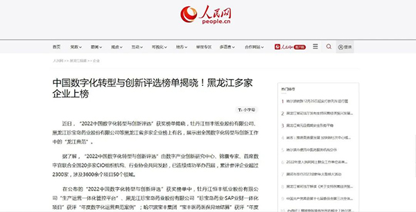 1677486922 j9.com-(中国区)九游会j9官方网站