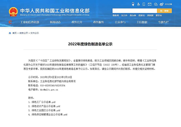 1678250977 j9.com-(中国区)九游会j9官方网站