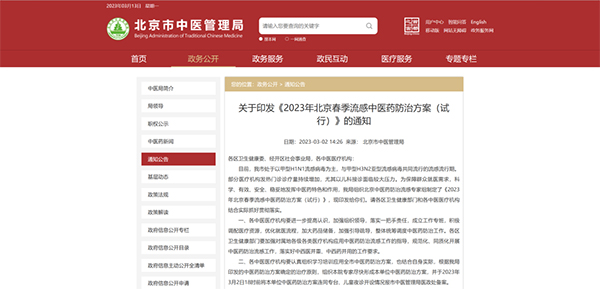 1678779117 j9.com-(中国区)九游会j9官方网站