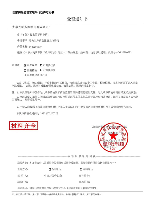 j9.com-(中国区)九游会j9官方网站
