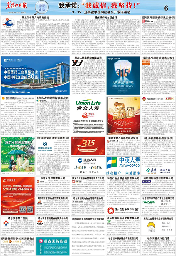 j9.com-(中国区)九游会j9官方网站