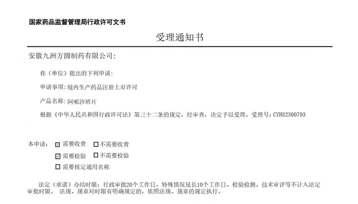 j9.com-(中国区)九游会j9官方网站