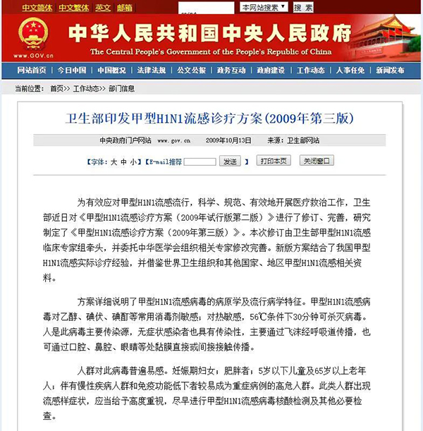 j9.com-(中国区)九游会j9官方网站