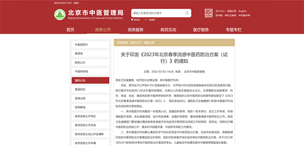 j9.com-(中国区)九游会j9官方网站