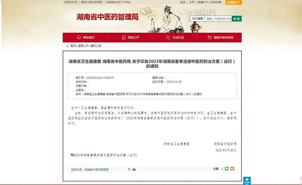 j9.com-(中国区)九游会j9官方网站