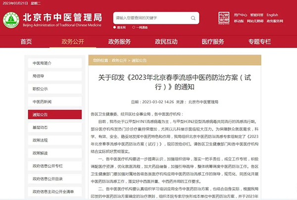 j9.com-(中国区)九游会j9官方网站