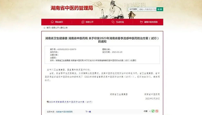 j9.com-(中国区)九游会j9官方网站