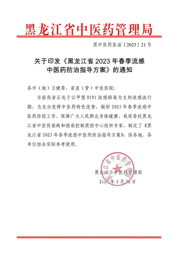 j9.com-(中国区)九游会j9官方网站