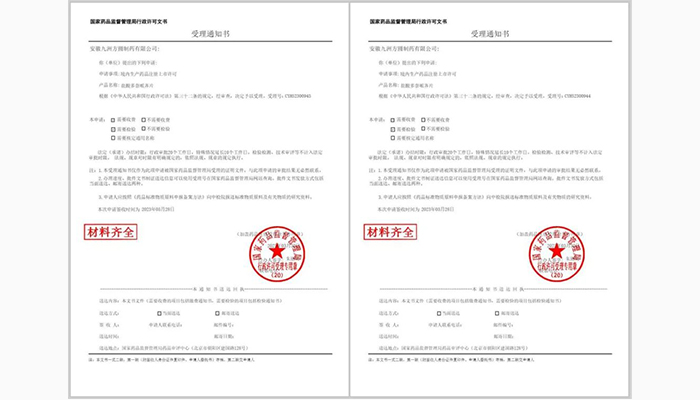 j9.com-(中国区)九游会j9官方网站