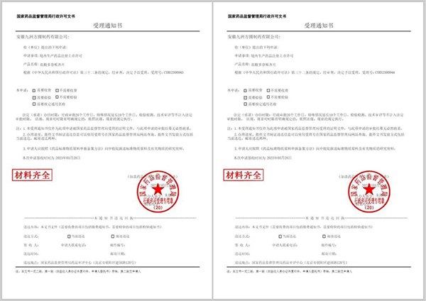 1682184749 j9.com-(中国区)九游会j9官方网站