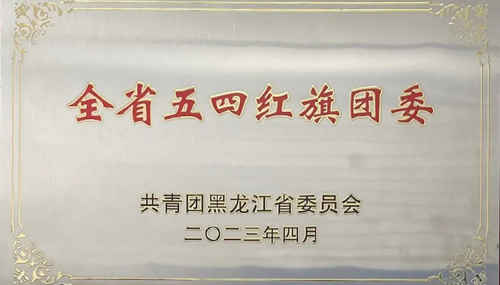 j9.com-(中国区)九游会j9官方网站
