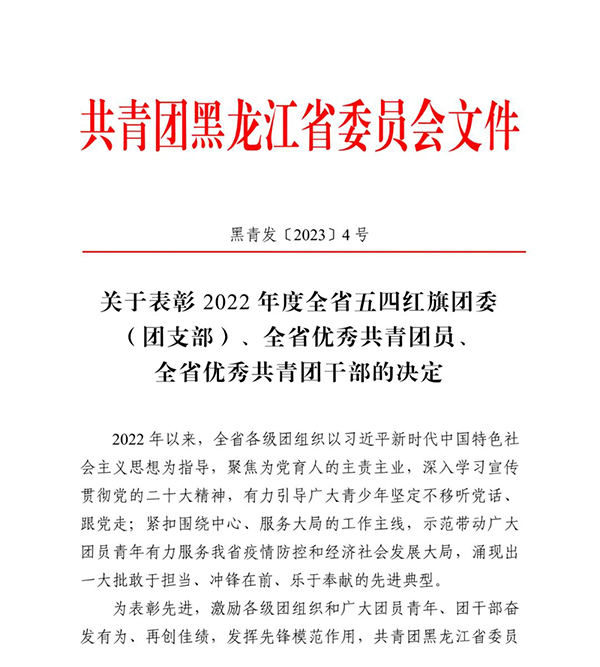 1683525876 j9.com-(中国区)九游会j9官方网站