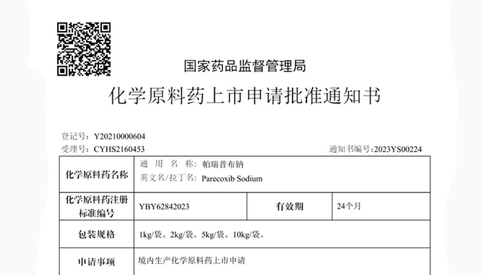 j9.com-(中国区)九游会j9官方网站