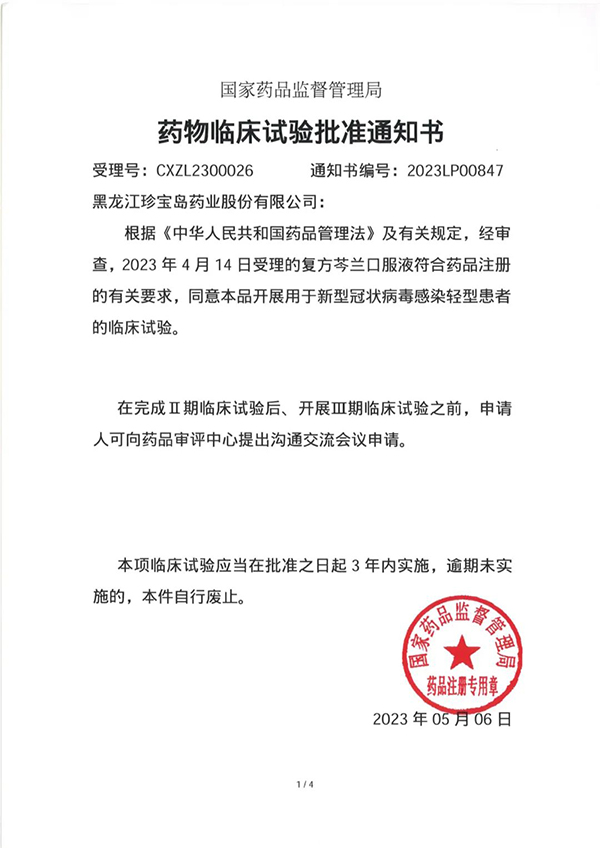 j9.com-(中国区)九游会j9官方网站
