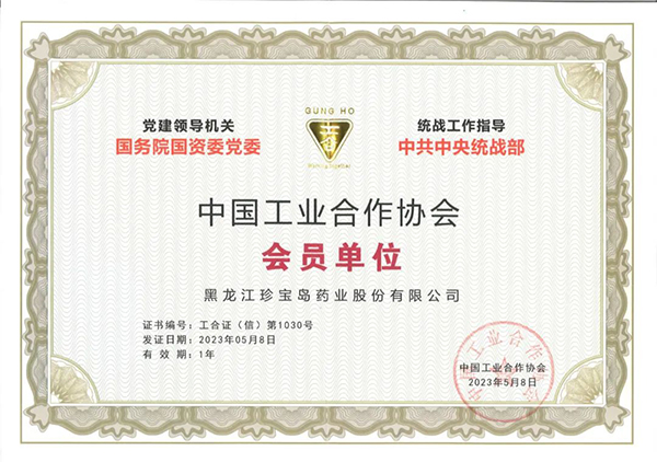 1684729252 j9.com-(中国区)九游会j9官方网站