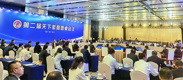 j9.com-(中国区)九游会j9官方网站