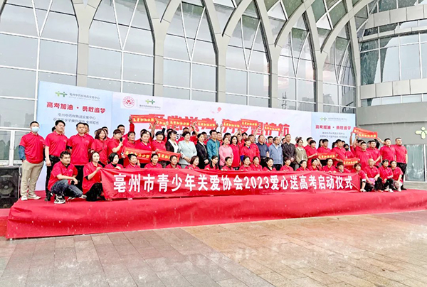 j9.com-(中国区)九游会j9官方网站