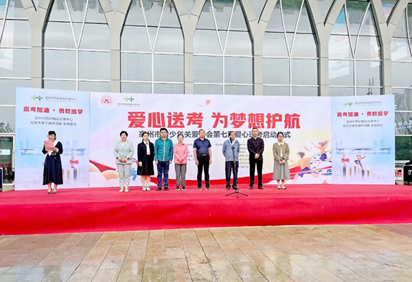 j9.com-(中国区)九游会j9官方网站