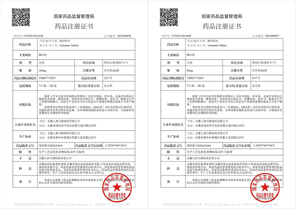 1686882509 j9.com-(中国区)九游会j9官方网站
