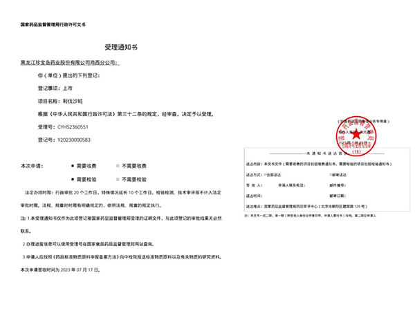 j9.com-(中国区)九游会j9官方网站