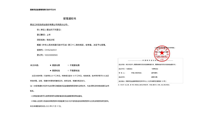 j9.com-(中国区)九游会j9官方网站